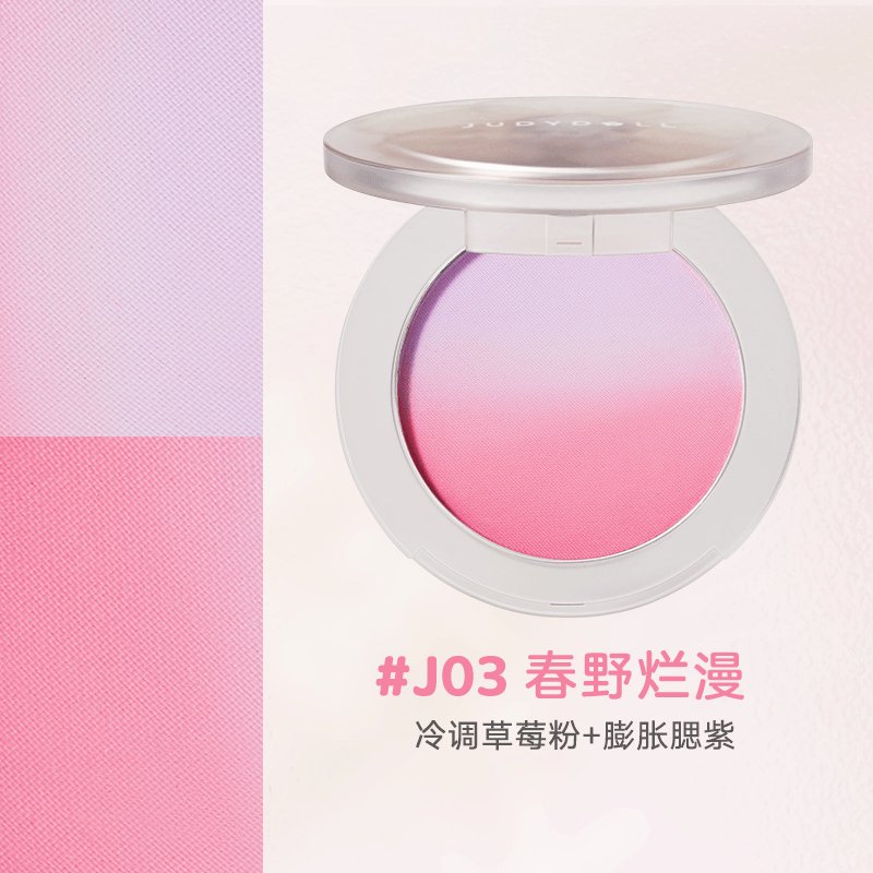 JUDYDOLL Colorful Gradient Blush - GOGOTALES