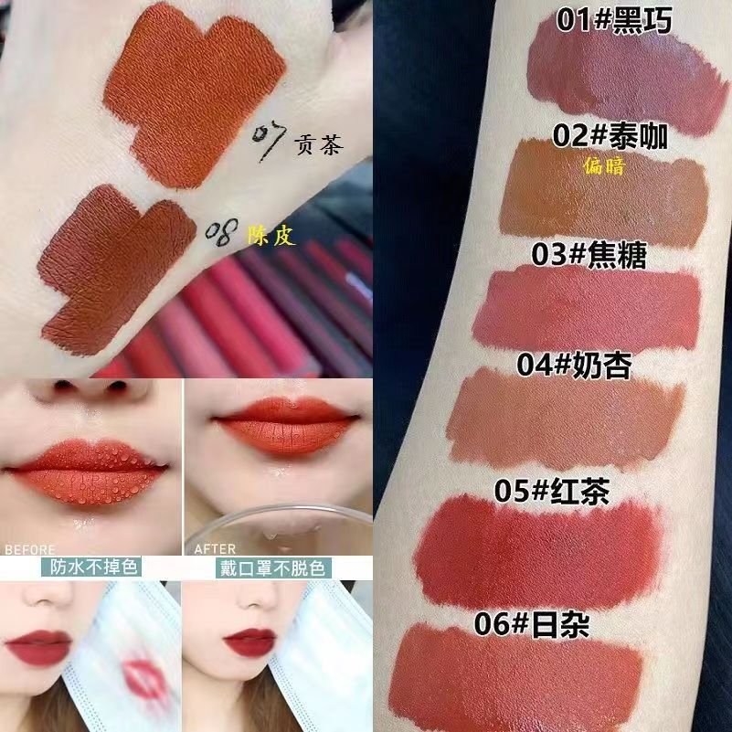 KISS COCO 12 lipsticks matte non - stick cup - GOGOTALES口红