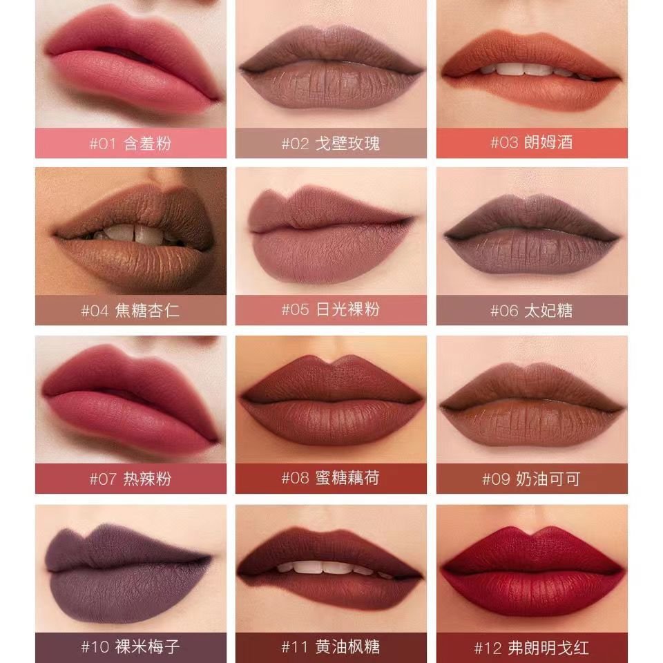 KISS COCO 12 lipsticks matte non - stick cup - GOGOTALES口红