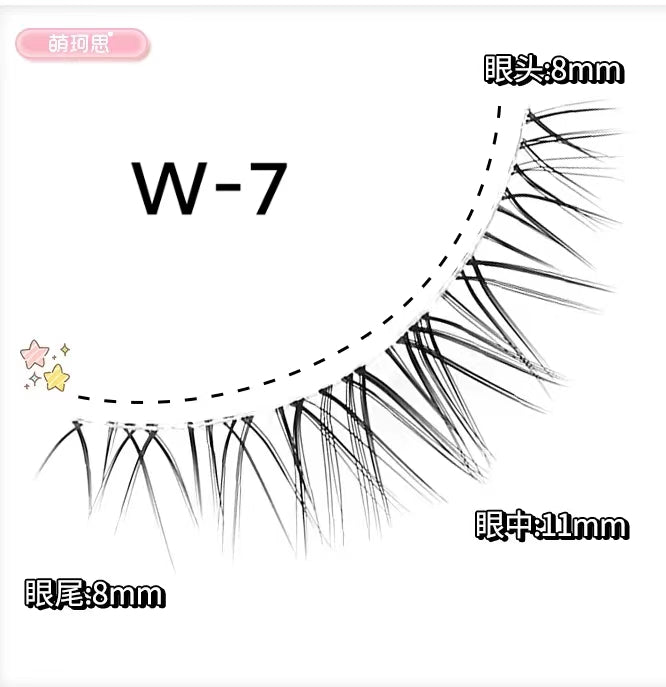 MKS Fine Transparent - Stem Natural Fiber Long Little Devil Style False Eyelashes - GOGOTALES假睫毛