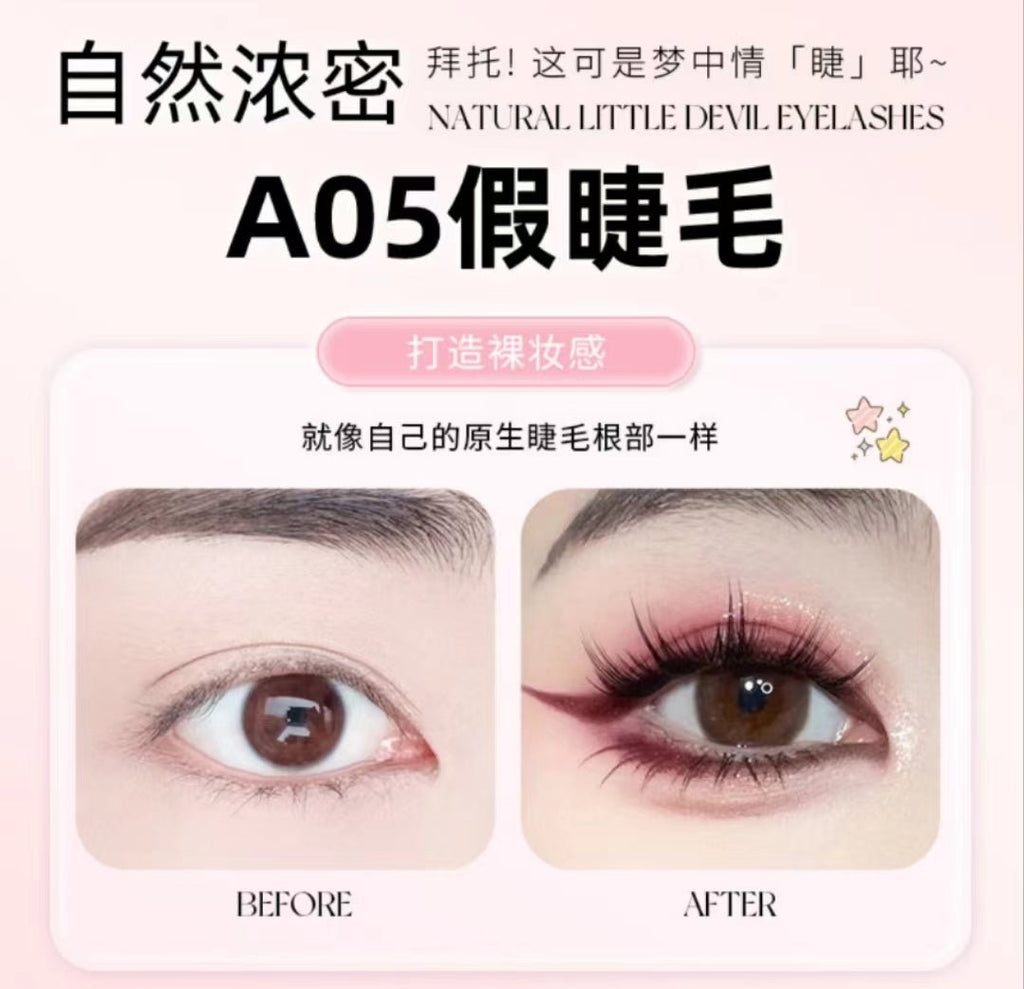 MKS Fine Transparent - Stem Natural Fiber Long Little Devil Style False Eyelashes - GOGOTALES假睫毛