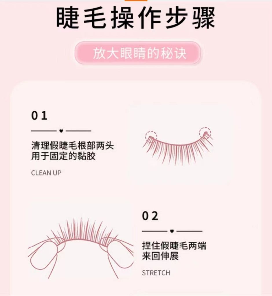 MKS Fine Transparent - Stem Natural Fiber Long Little Devil Style False Eyelashes - GOGOTALES假睫毛