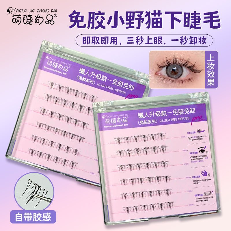 Pin Glue Free Lower False Eyelashes Collection 1box - GOGOTALES假睫毛