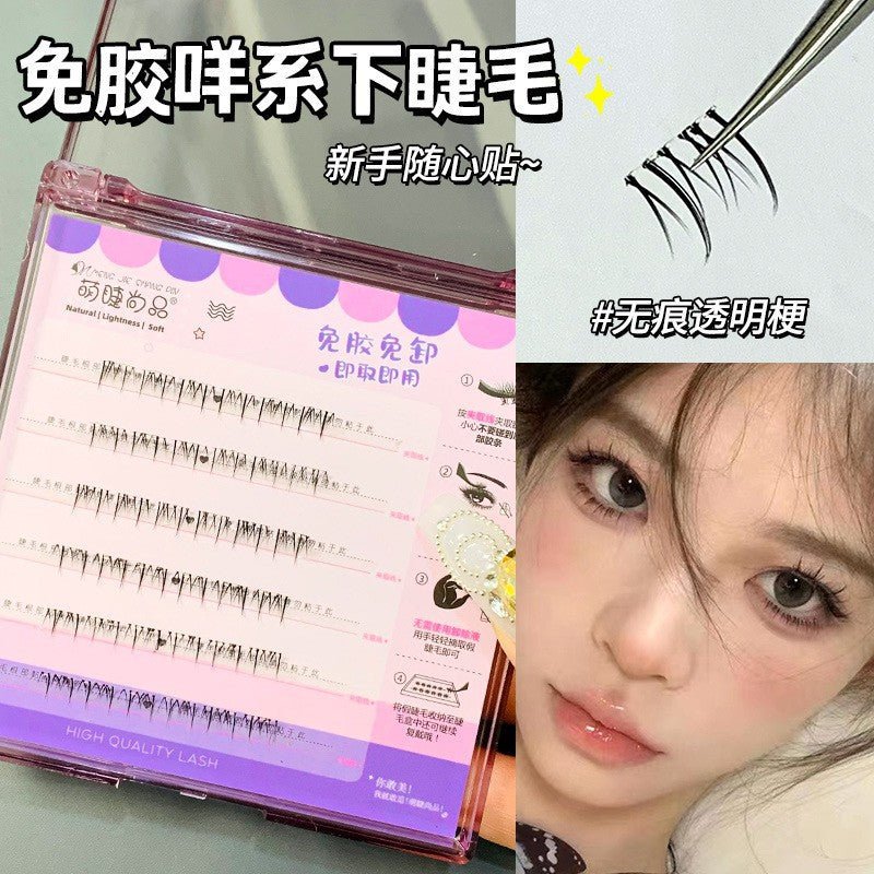 Pin Glue Free Lower False Eyelashes Collection 1box - GOGOTALES假睫毛