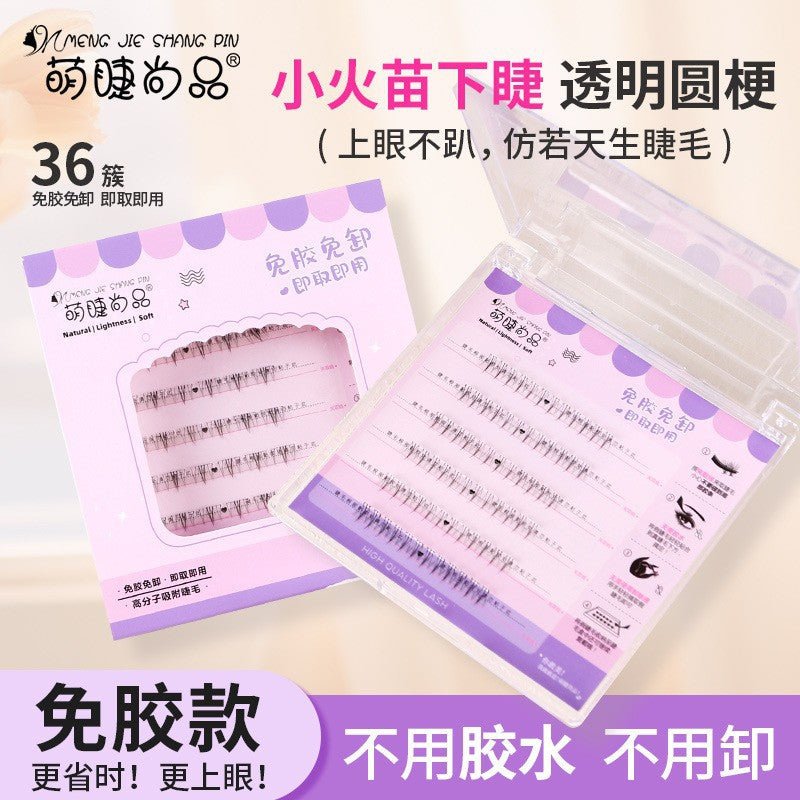 Pin Glue Free Lower False Eyelashes Collection 1box - GOGOTALES假睫毛