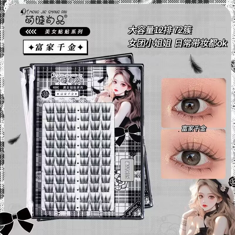 Pin Pretty Girl Patch Series Large Capacity False Eyelashes 1 Box - GOGOTALES假睫毛