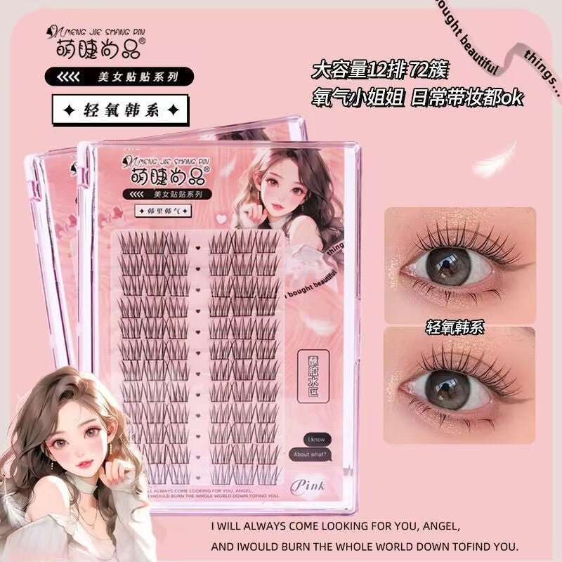 Pin Pretty Girl Patch Series Large Capacity False Eyelashes 1 Box - GOGOTALES假睫毛